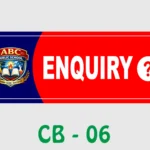 Wall Name Plate - Enquiry