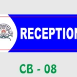 Wall Name Plate - Reception