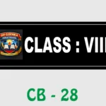 Wall Name Plate - Class VIII