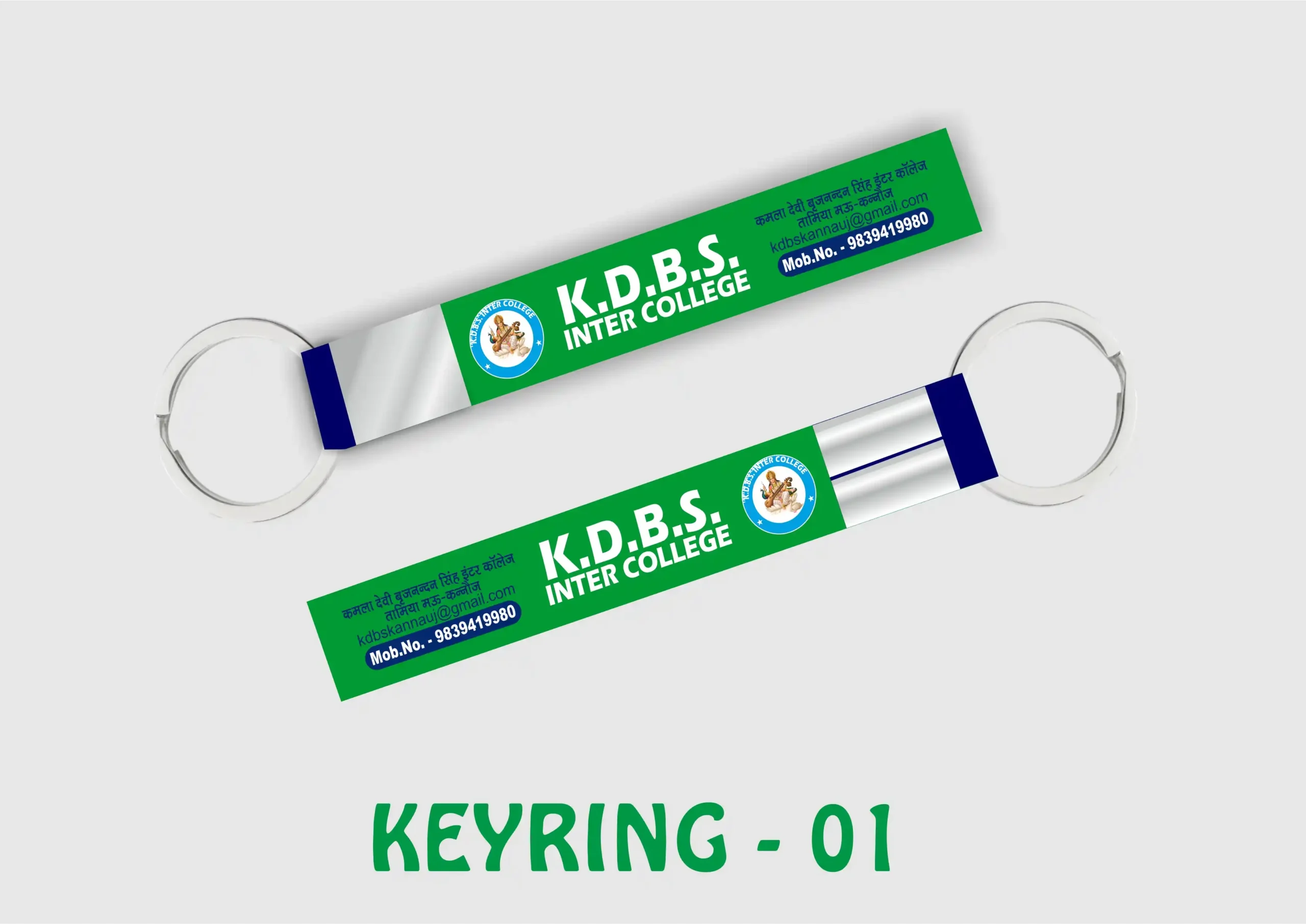 KEYRING - 01 KEYRINGS - 01 - Image 1