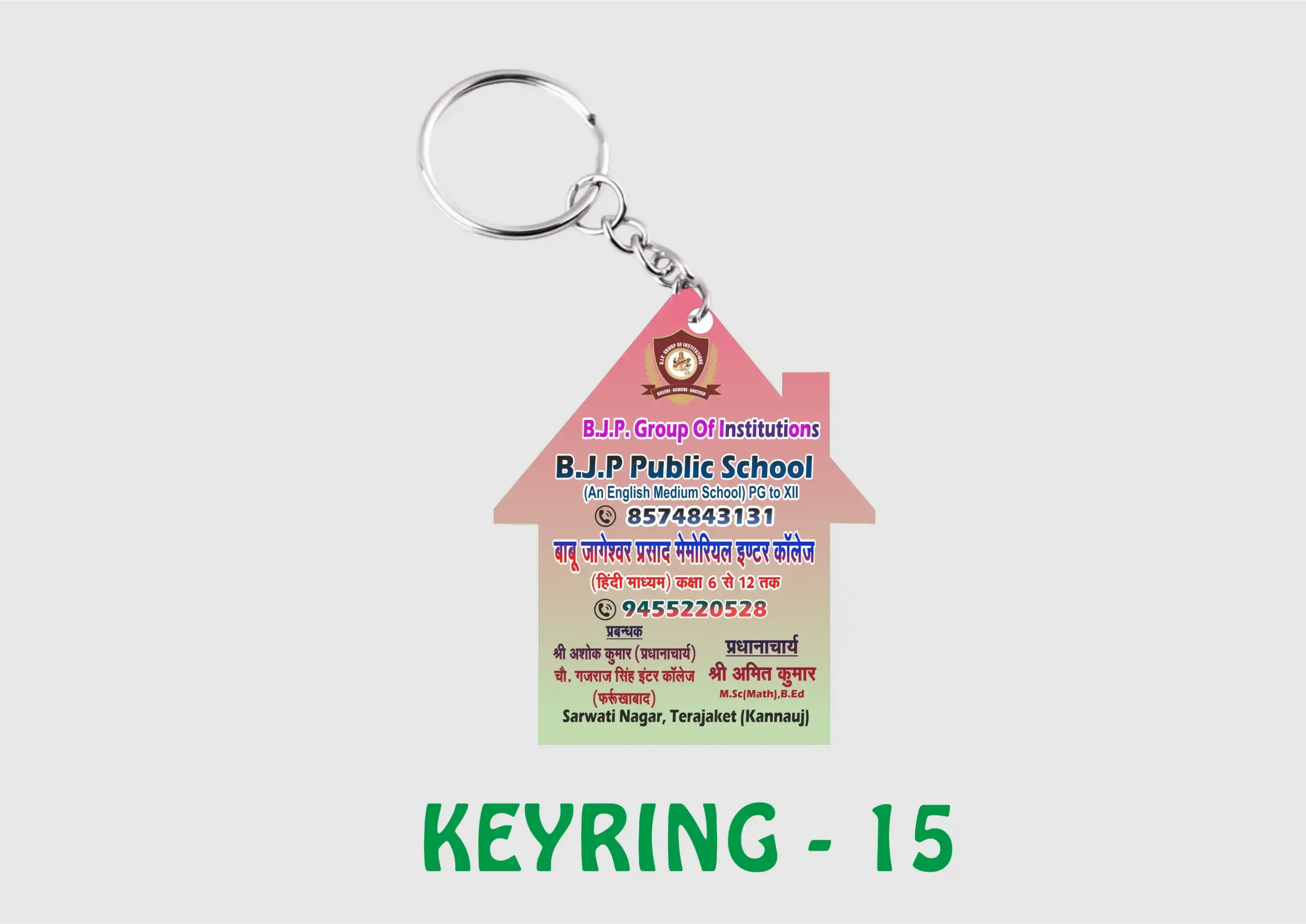 KEYRING - 15 KEYRINGS - 15 - Image 1