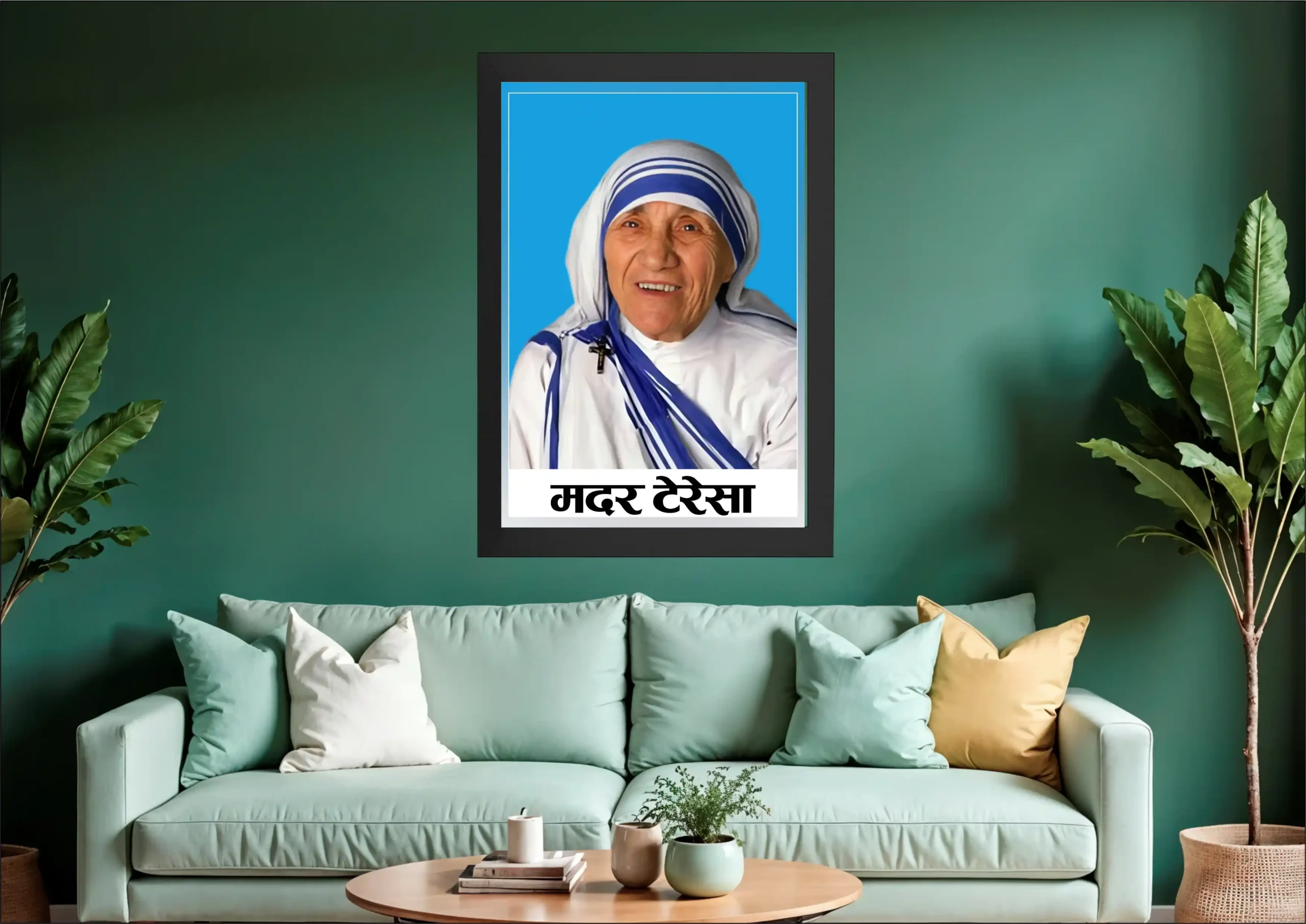 MADAR TERESA BK Madar Teresa Photo Frame - Image 1