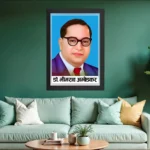 Dr Bhimrao Ambedkar Photo Frame